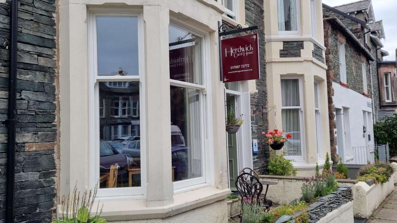 Herdwick Guest House ケズィック エクステリア 写真
